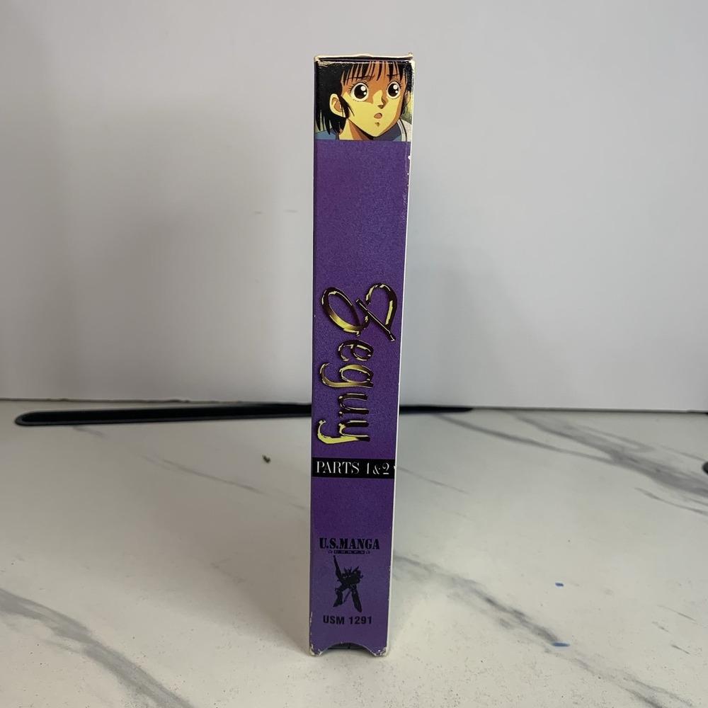 Zeguy RARE anime VHS Original Japanese dialogue with English subtitles - Picture 3 of 5